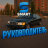 Ivan_Avangard